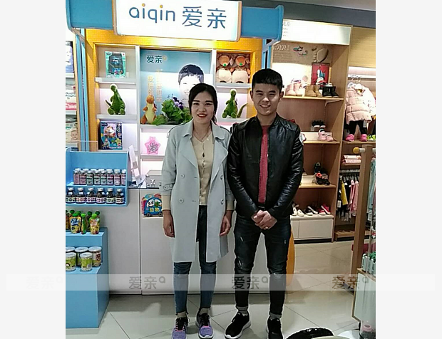 熱烈慶祝山東呂先生加盟愛親母嬰！預(yù)祝生意興??！