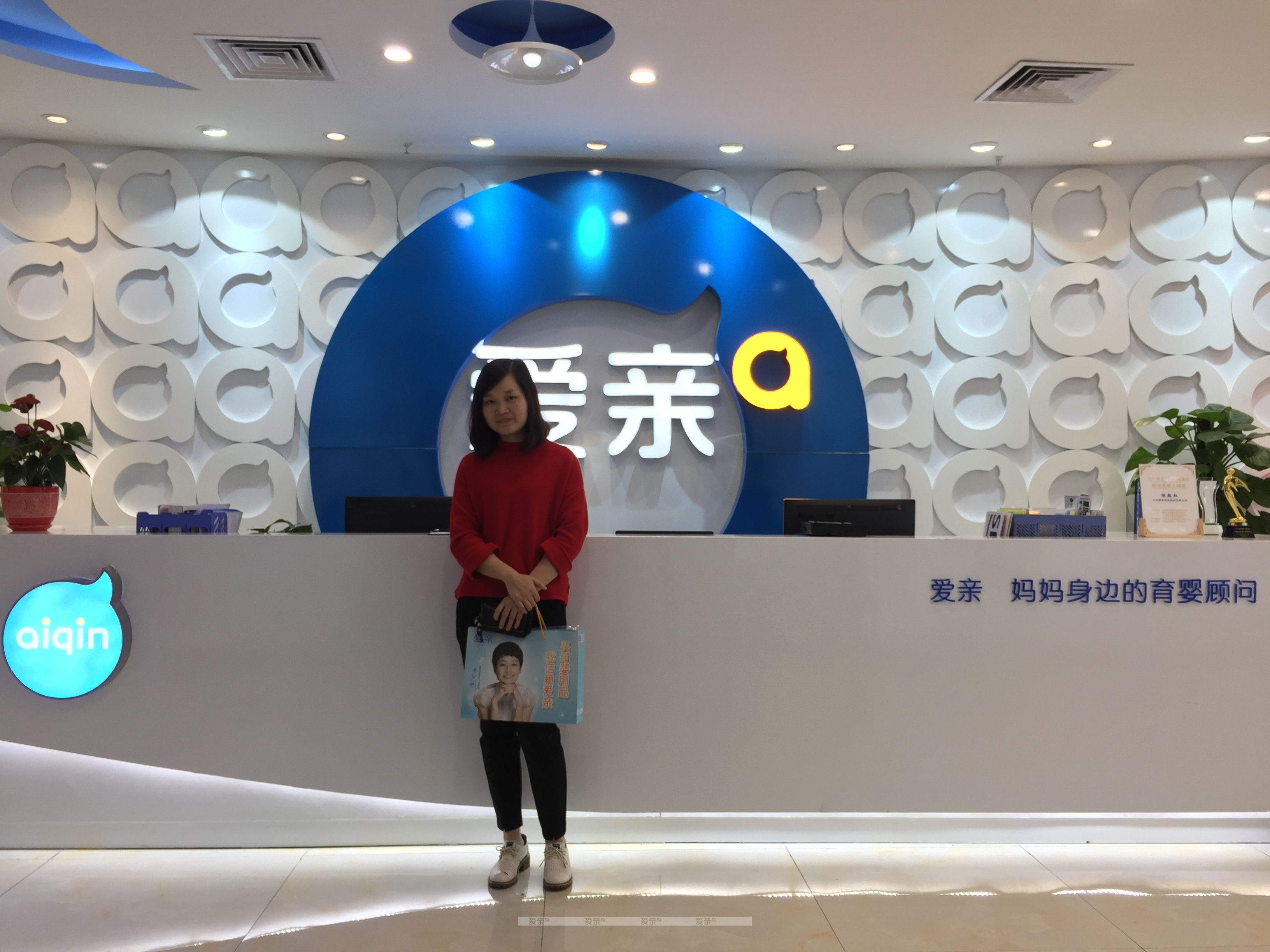 熱烈慶祝廣東魏女士加盟愛親母嬰！預(yù)祝生意興隆！