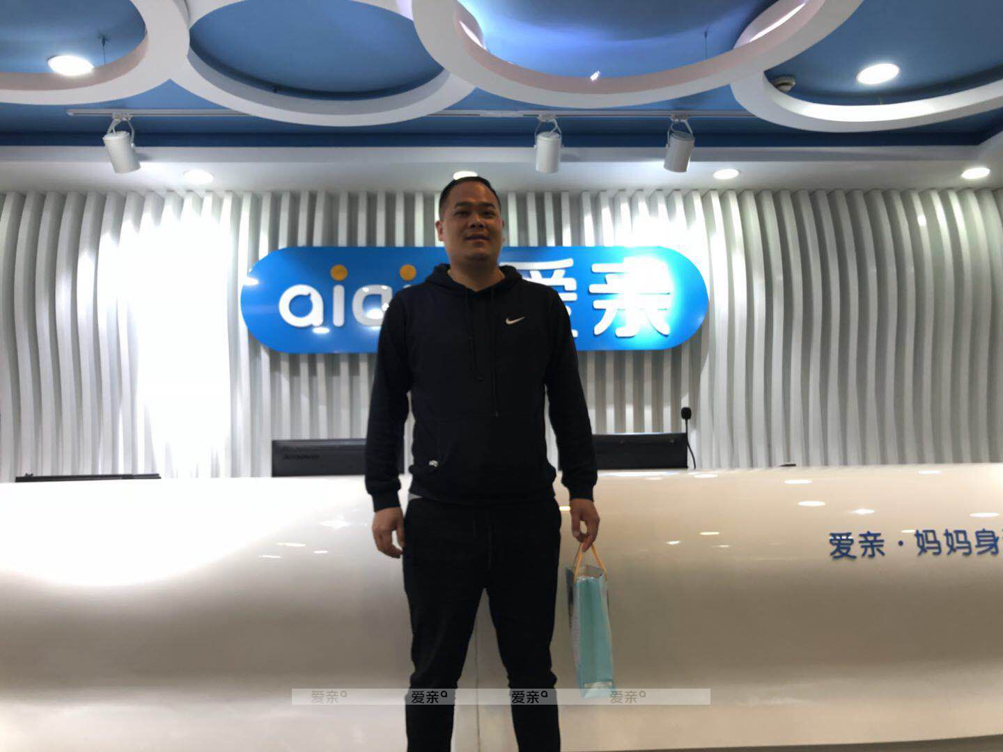 熱烈慶祝浙江吳先生加盟愛親母嬰！預祝生意興??！