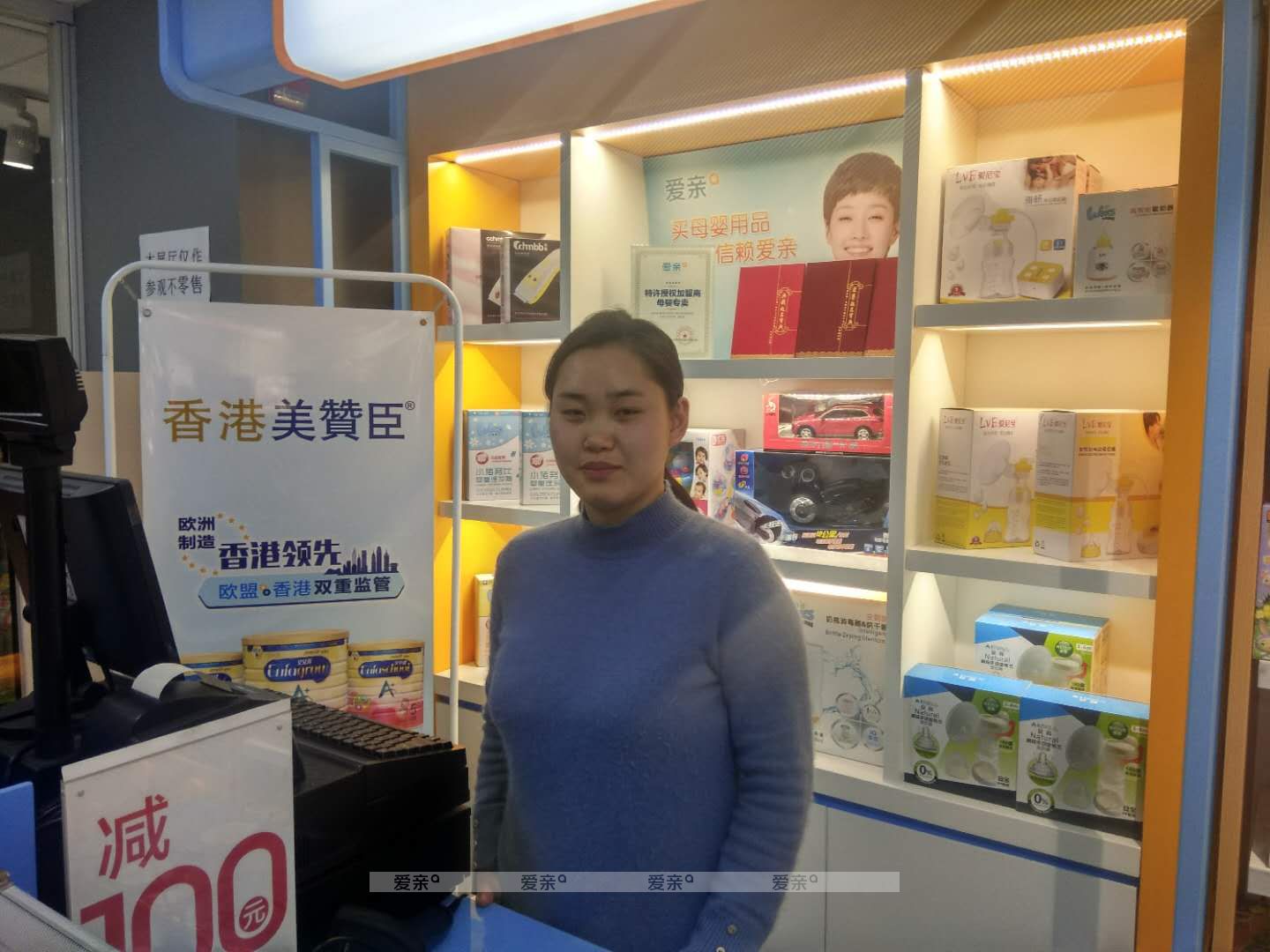  熱烈慶祝浙江邱女士加盟愛親母嬰！預祝生意興??！