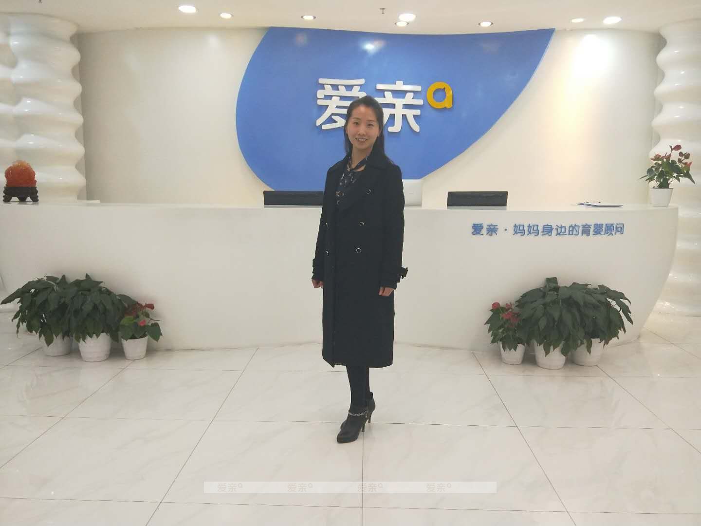  熱烈慶祝山西楊女士加盟愛親母嬰！預(yù)祝生意興??！