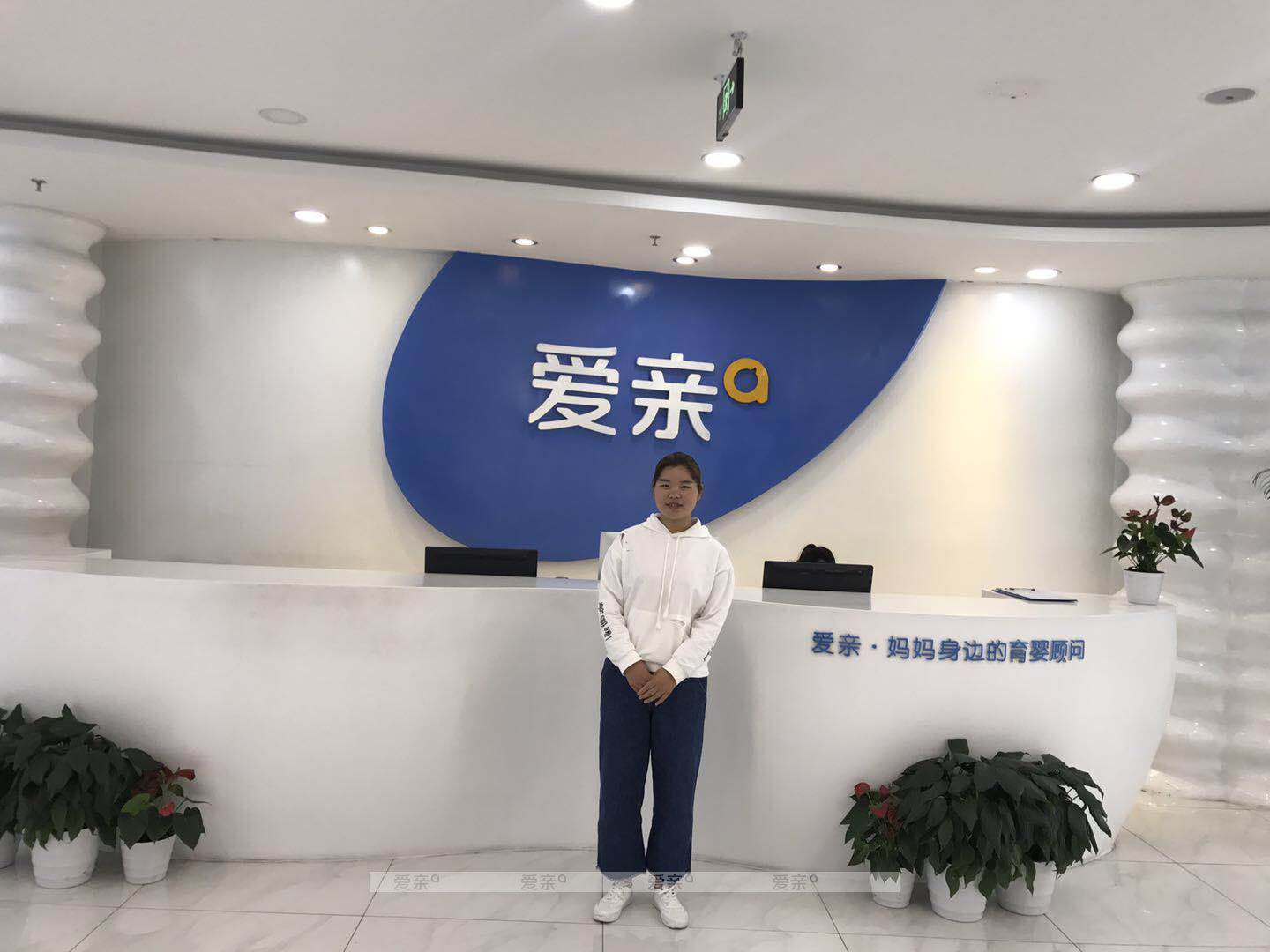  熱烈慶祝江蘇泰州沙女士加盟愛親母嬰！預(yù)祝生意興隆！