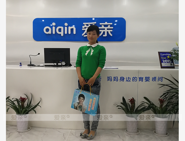 熱烈慶祝湖北胡女士加盟愛親母嬰！預(yù)祝生意興??！