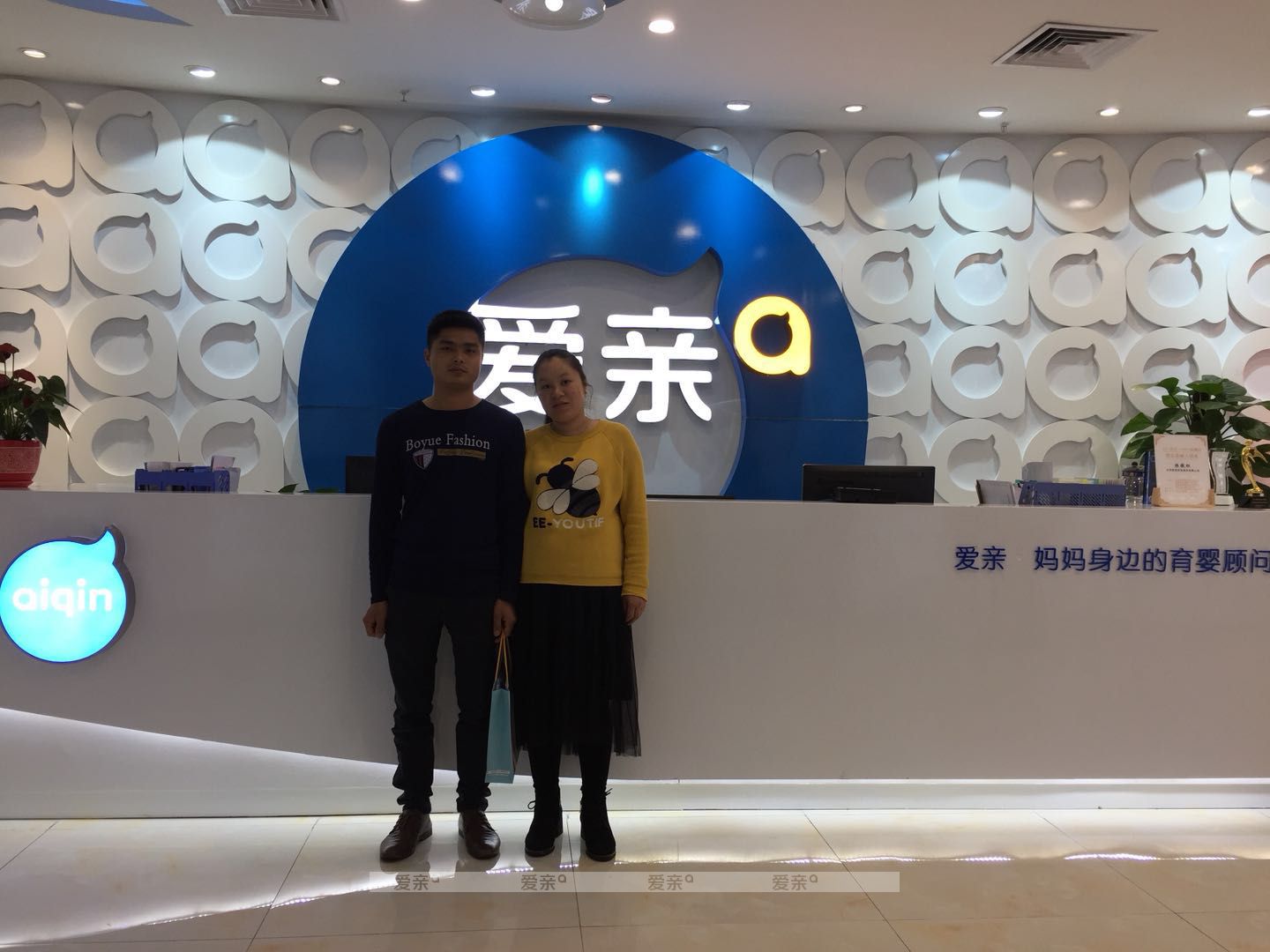 熱烈慶祝江西羅先生加盟愛(ài)親母嬰！預(yù)祝生意興隆！