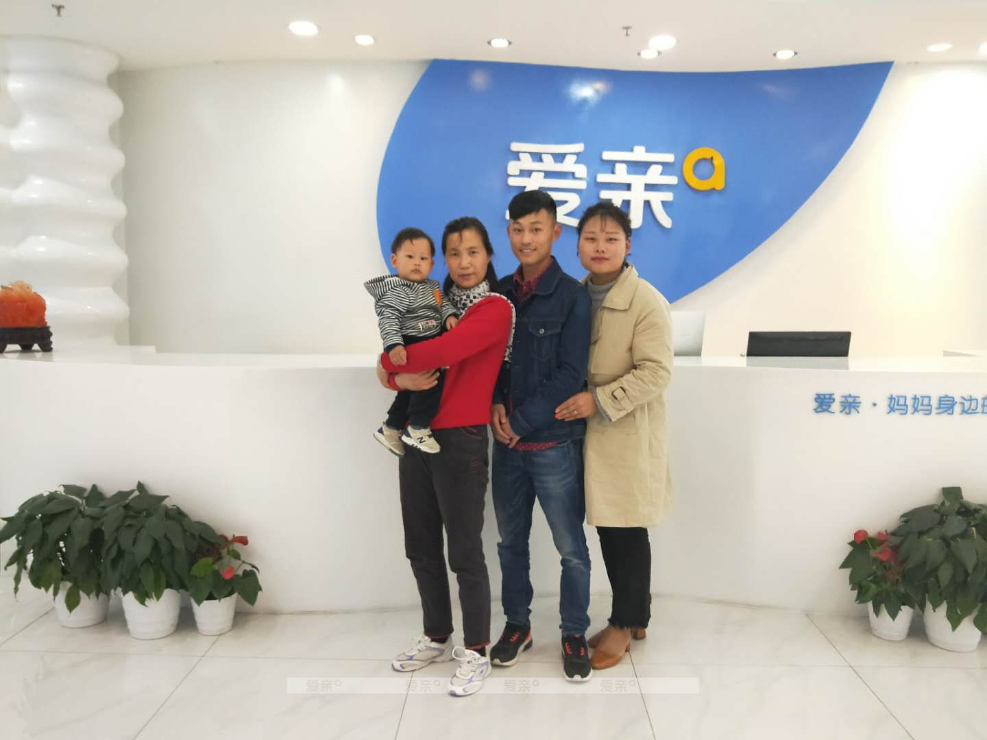 熱烈慶祝江蘇呂先生加盟愛親母嬰！預(yù)祝生意興隆！