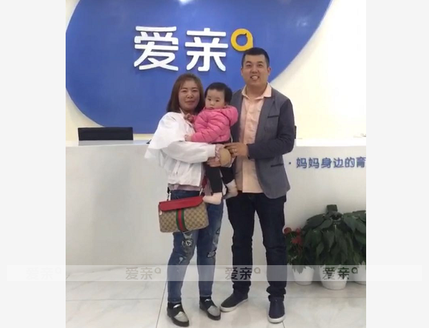 熱烈慶祝遼寧鄭女士加盟愛親母嬰！預(yù)祝生意興??！