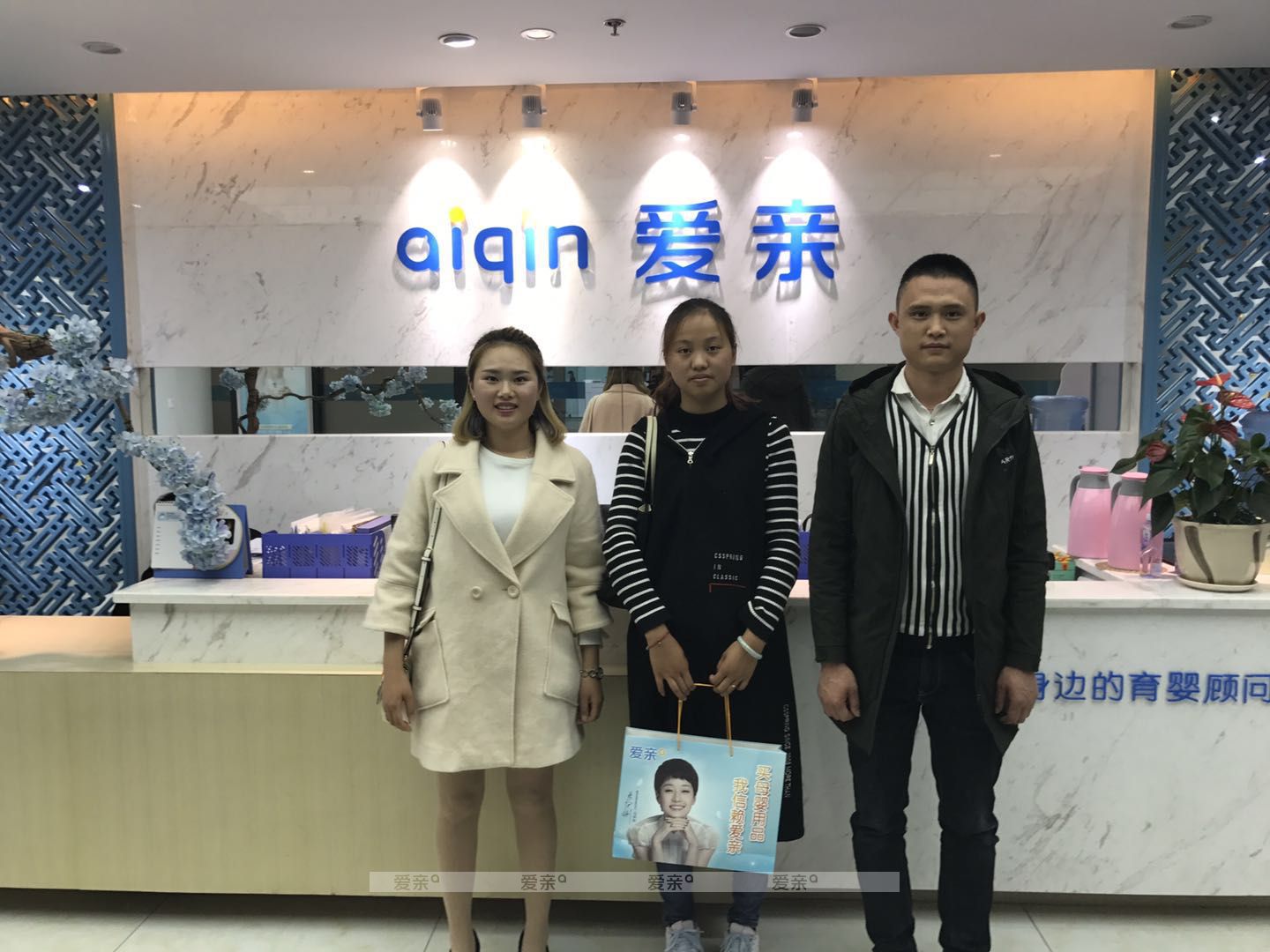 熱烈慶祝四川李女士加盟愛親母嬰！預(yù)祝生意興??！