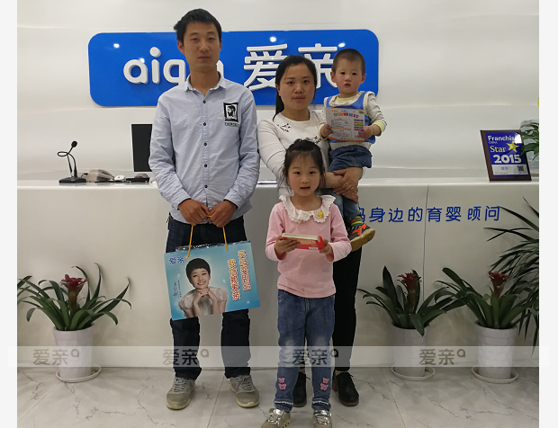 熱烈慶祝湖北徐先生加盟愛(ài)親母嬰！預(yù)祝生意興??！