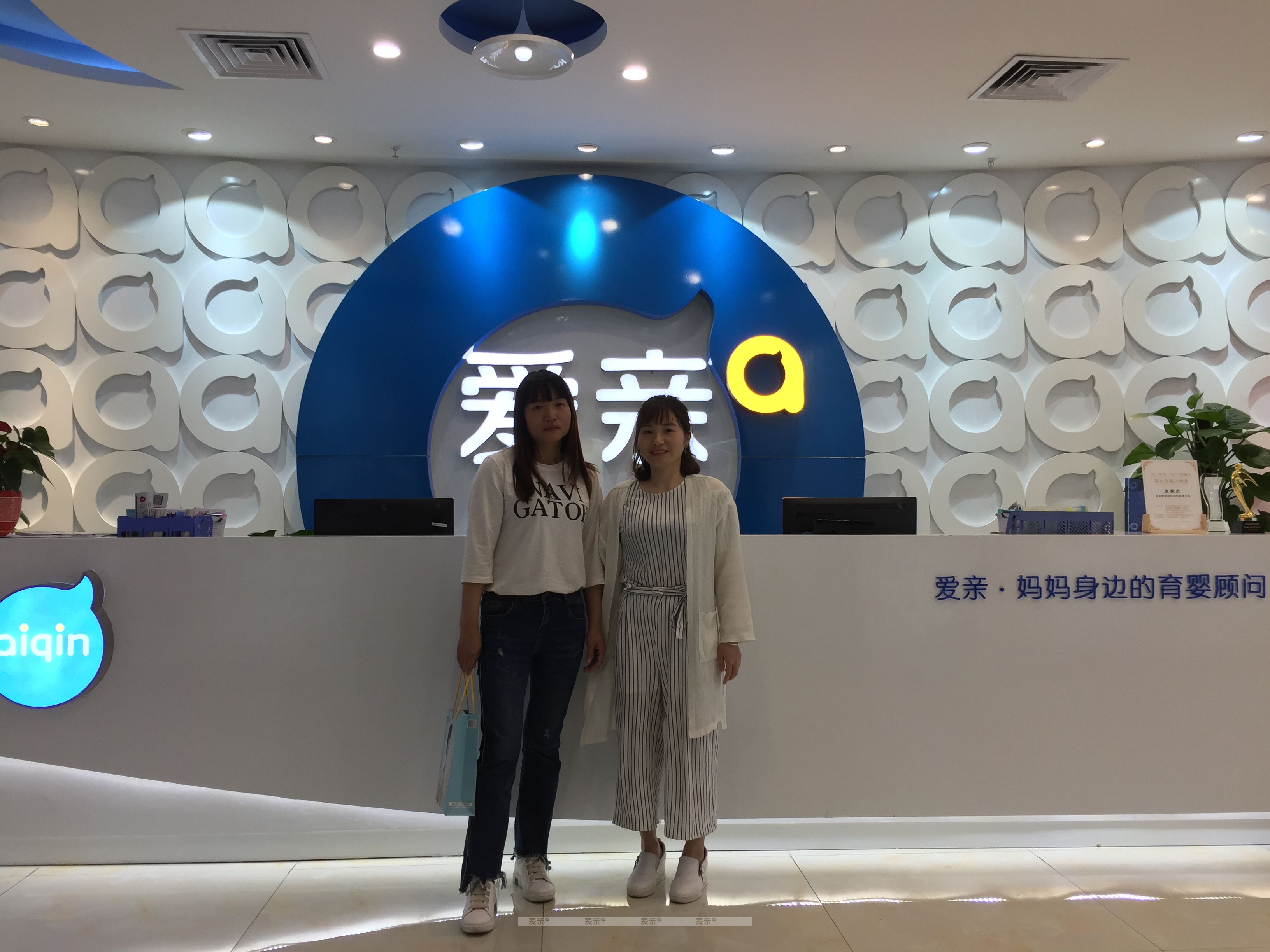 熱烈慶祝江西唐先生加盟愛親母嬰！預(yù)祝生意興??！