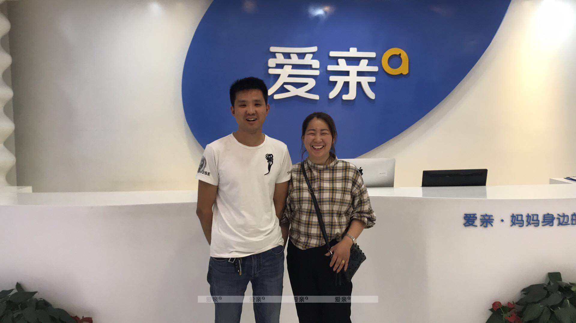 熱烈慶祝山東張女士加盟愛親母嬰！預(yù)祝生意興??！