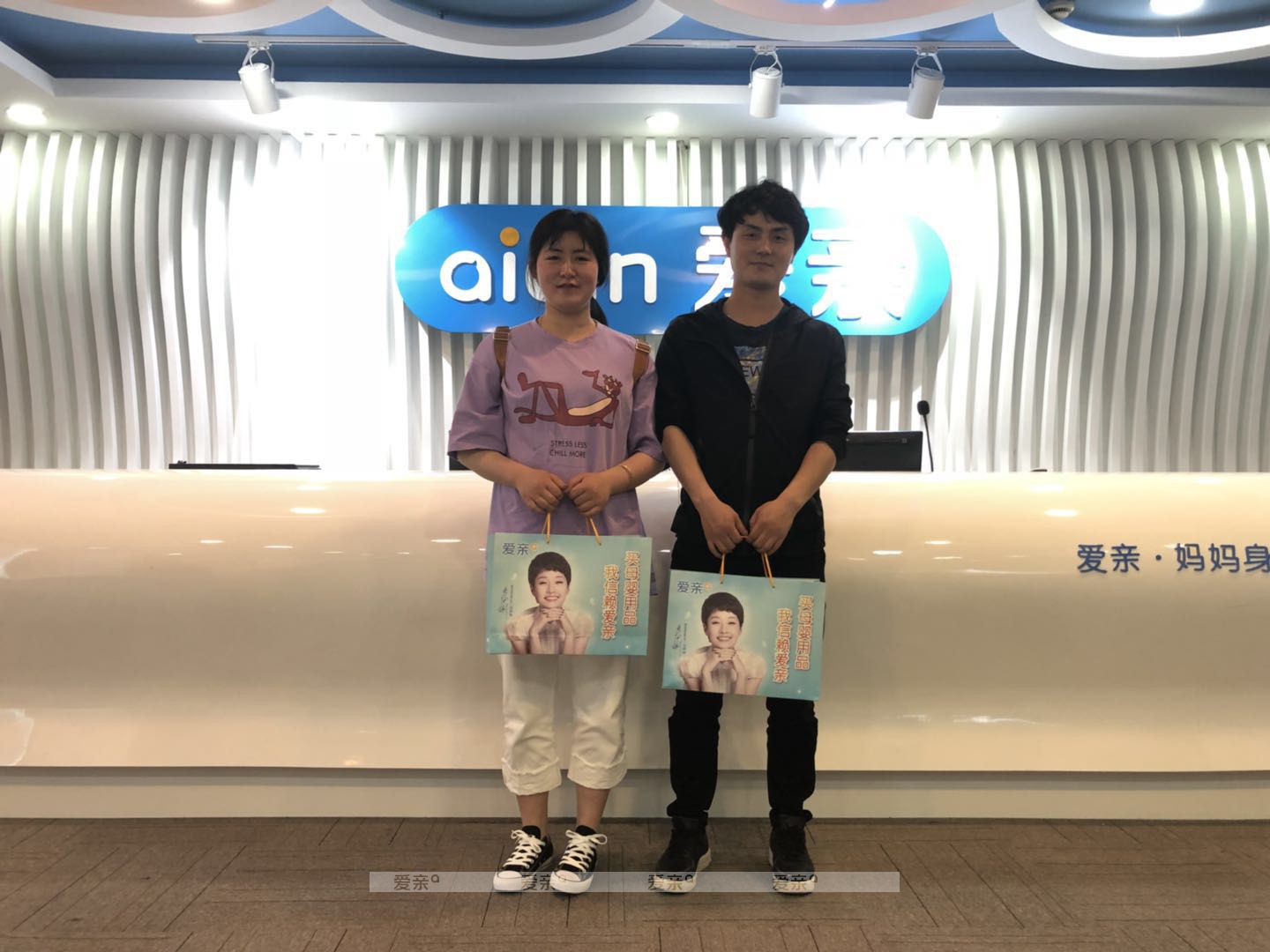 熱烈慶祝浙江潘先生加盟愛親母嬰！預(yù)祝生意興隆！