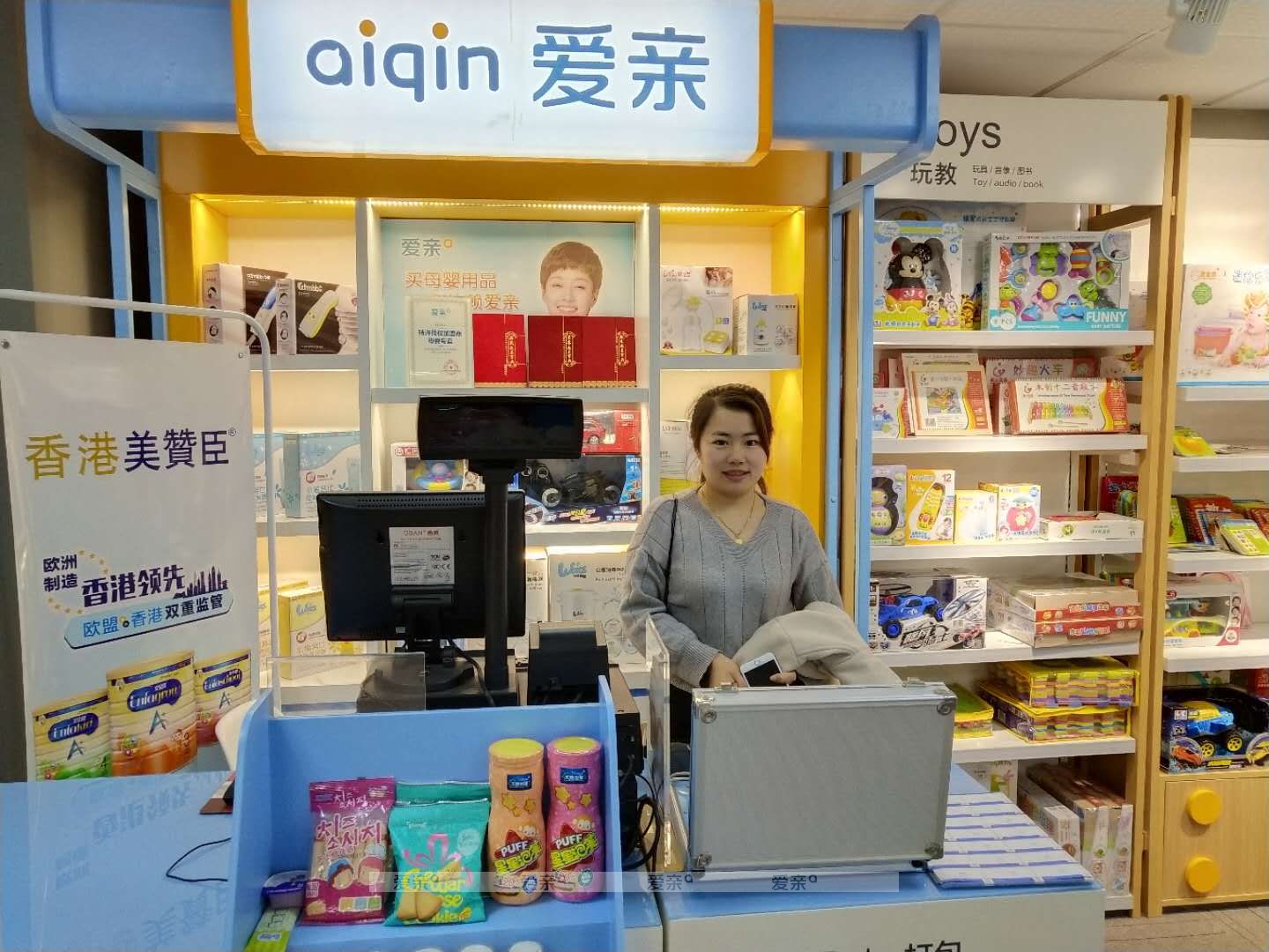 熱烈慶祝江蘇李女士加盟愛親母嬰！預(yù)祝生意興隆！