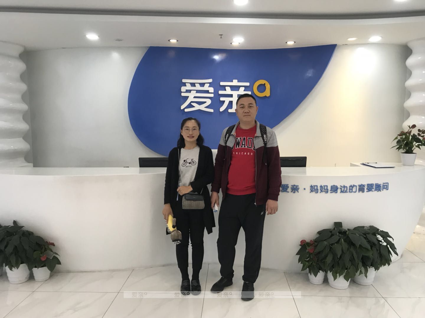 熱烈慶祝內(nèi)蒙古蔣先生加盟愛親母嬰！預(yù)祝生意興隆！