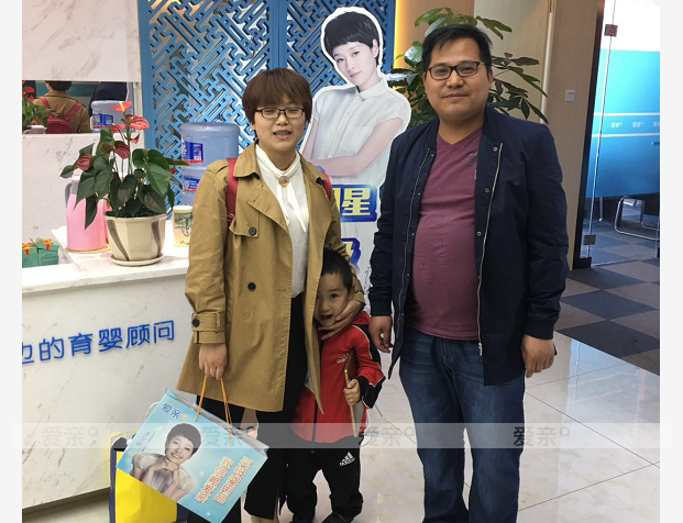 熱烈慶祝貴州王女士加盟愛親母嬰！預(yù)祝生意興??！