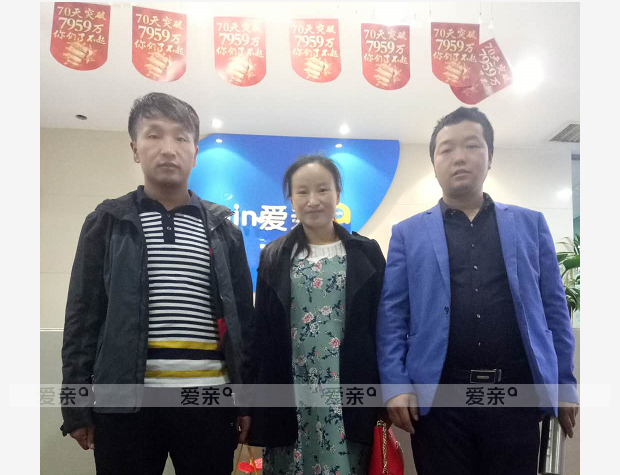 熱烈慶祝青海西寧鄭女士加盟愛親母嬰！預祝生意興??！