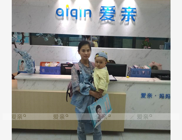 熱烈慶祝四川杜女士加盟愛(ài)親母嬰！預(yù)祝生意興隆！