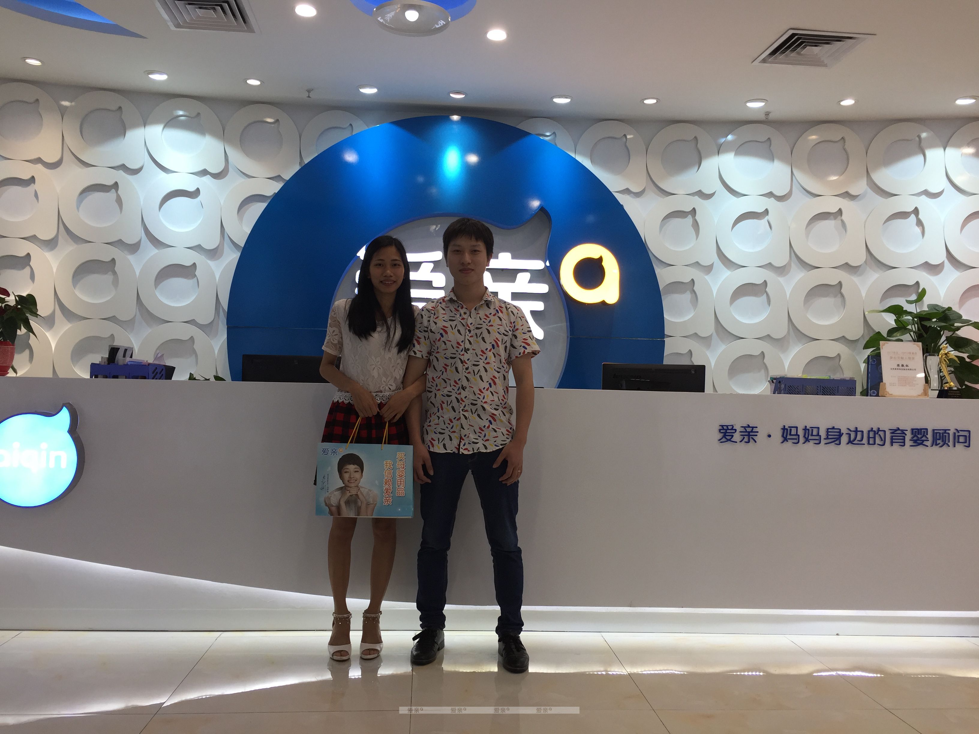  熱烈慶祝廣東游先生加盟愛親母嬰！預(yù)祝生意興隆！