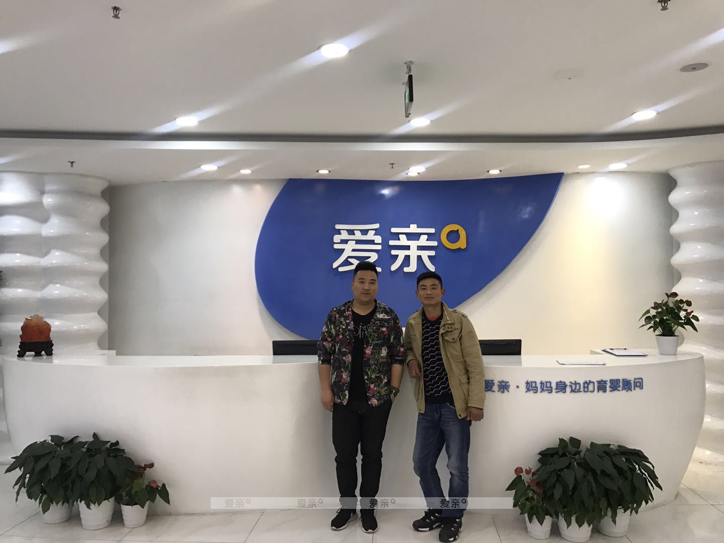  熱烈慶祝江蘇淮安趙先生加盟愛親母嬰！預(yù)祝生意興??！