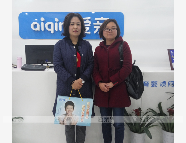 熱烈慶祝湖北荊門王女士加盟愛親母嬰！預(yù)祝生意興隆！