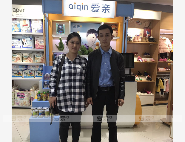 熱烈慶祝山東孫先生加盟愛親母嬰！預祝生意興隆！