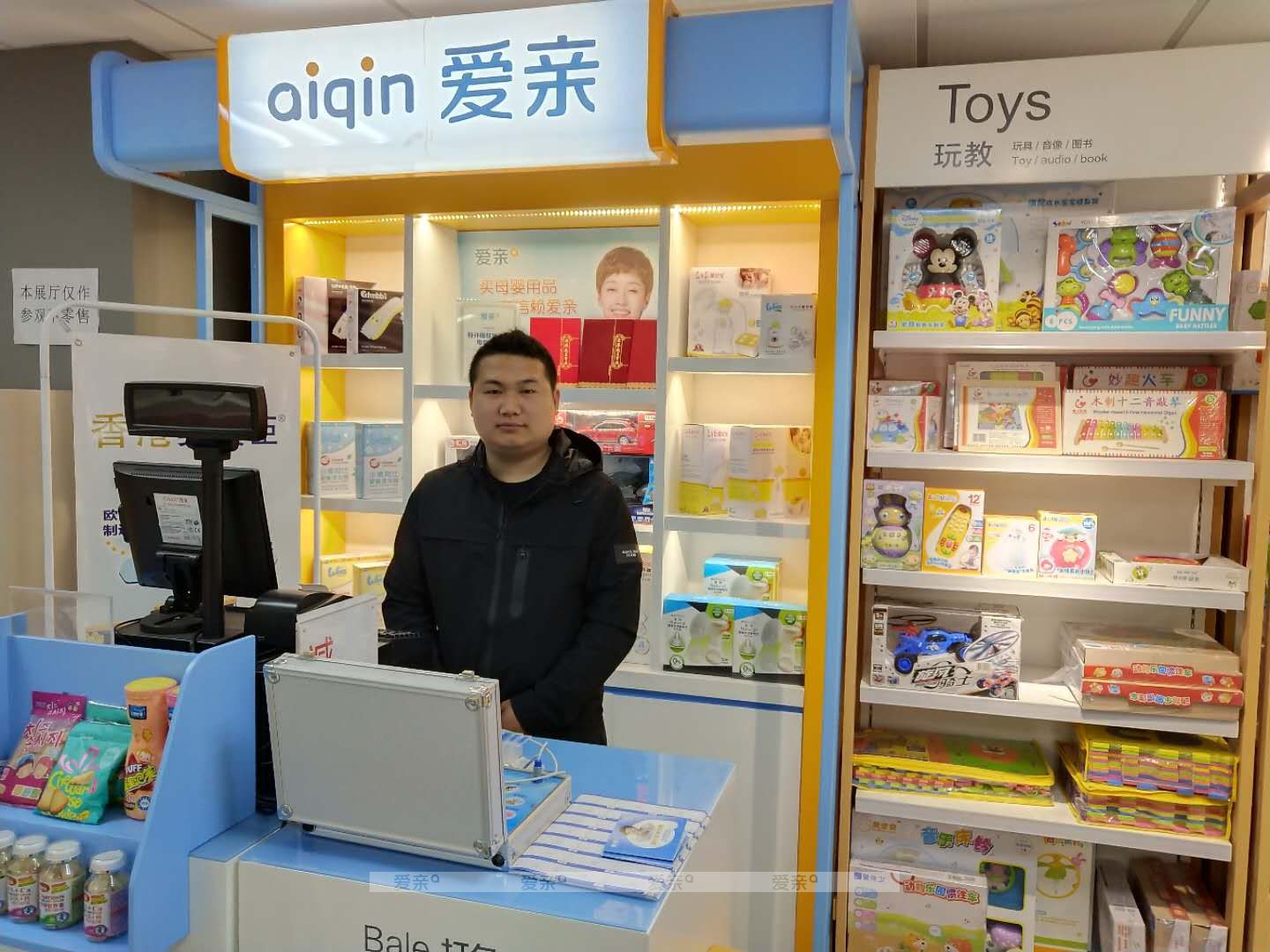 熱烈慶祝江蘇南京李先生加盟愛親母嬰！預祝生意興??！