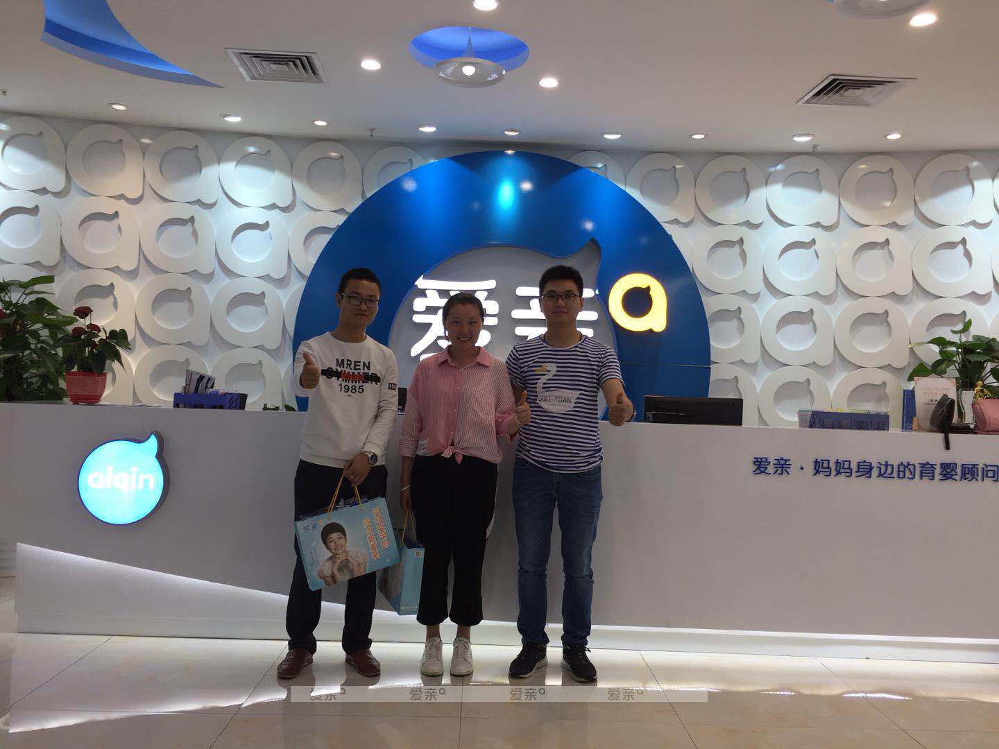 熱烈慶祝廣東閆先生加盟愛親母嬰！預(yù)祝生意興??！