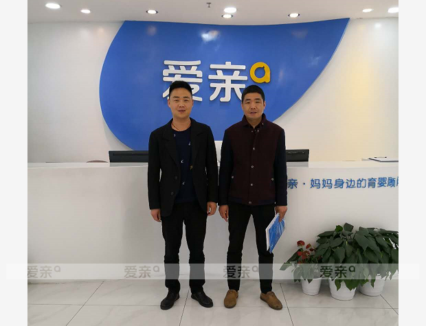 熱烈慶祝河南張先生加盟愛(ài)親母嬰！預(yù)祝生意興??！
