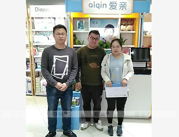 熱烈慶祝江蘇孔女士加盟愛親母嬰！預(yù)祝生意興??！