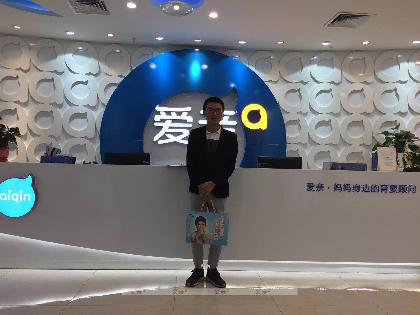 熱烈慶祝廣東王先生加盟愛親母嬰！預(yù)祝生意興隆！