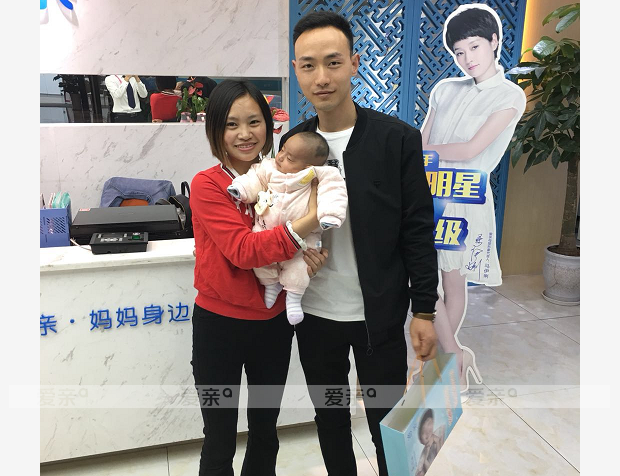 熱烈慶祝貴州岑女士加盟愛親母嬰！預(yù)祝生意興??！