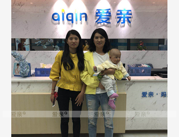 熱烈慶祝云南李女士加盟愛親母嬰！預祝生意興??！
