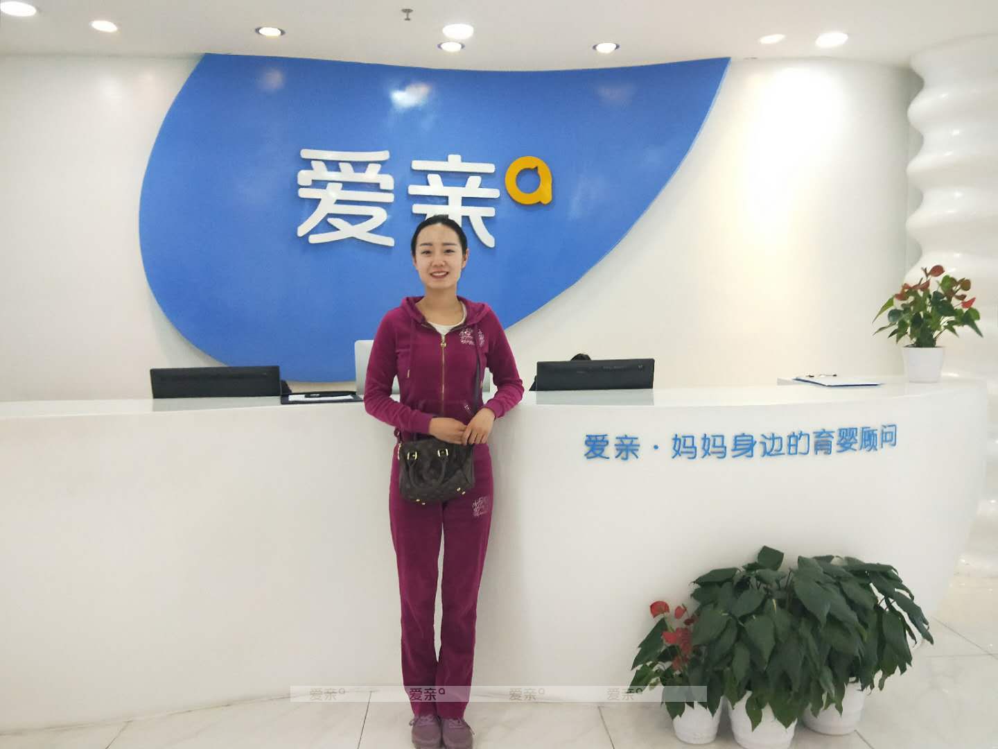 熱烈慶祝河北楊女士加盟愛親母嬰！預(yù)祝生意興隆！