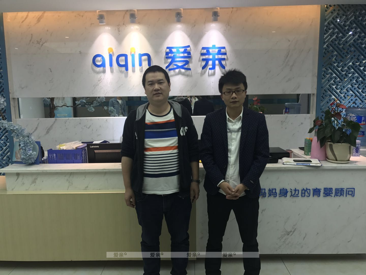 熱烈慶祝四川王先生加盟愛親母嬰！預祝生意興隆！