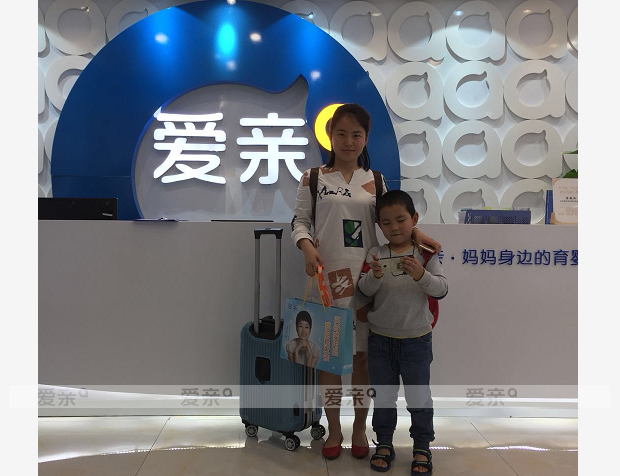 熱烈慶祝廣西閆女士加盟愛親母嬰！預祝生意興??！