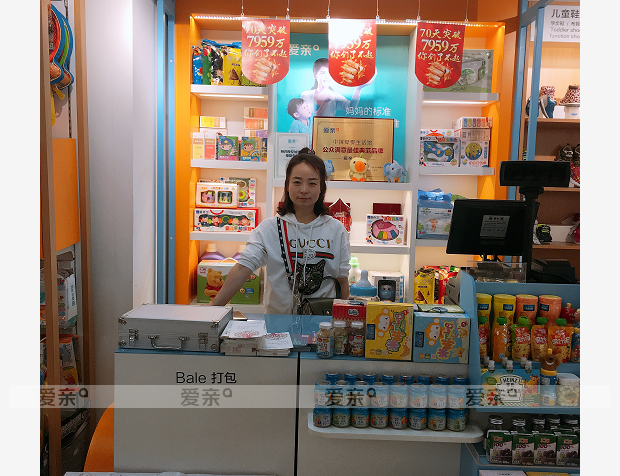 熱烈慶祝陜西漢中劉女士加盟愛親母嬰！預(yù)祝生意興??！