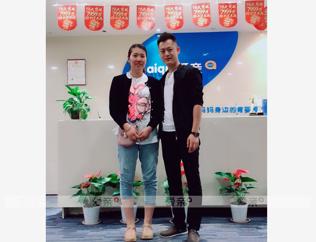 熱烈慶祝寧夏李女士加盟愛親母嬰！預祝生意興隆！