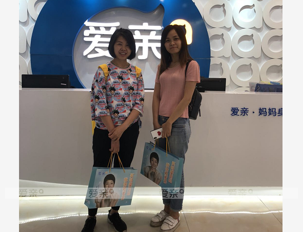 熱烈慶祝海南吳女士加盟愛親母嬰！預(yù)祝生意興??！