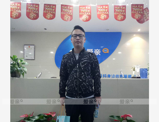 熱烈慶祝陜西榆林趙先生加盟愛親母嬰！預(yù)祝生意興隆！