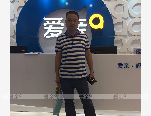 熱烈慶祝廣東程先生加盟愛親母嬰！預(yù)祝生意興??！