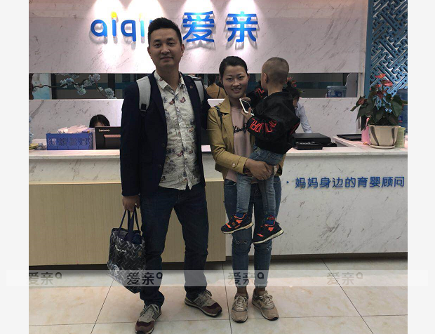 熱烈慶祝貴州劉女士加盟愛(ài)親母嬰！預(yù)祝生意興隆！