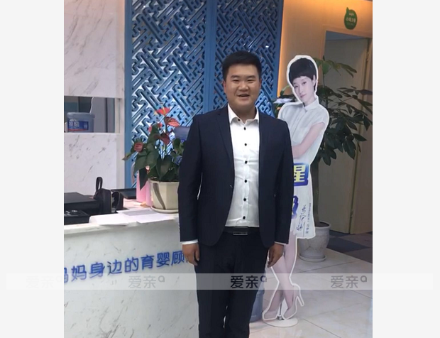 熱烈慶祝云南蘇先生加盟愛親母嬰！預祝生意興??！