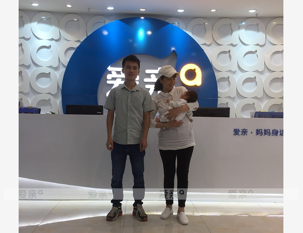 熱烈慶祝廣東羅先生加盟愛親母嬰！預祝生意興??！