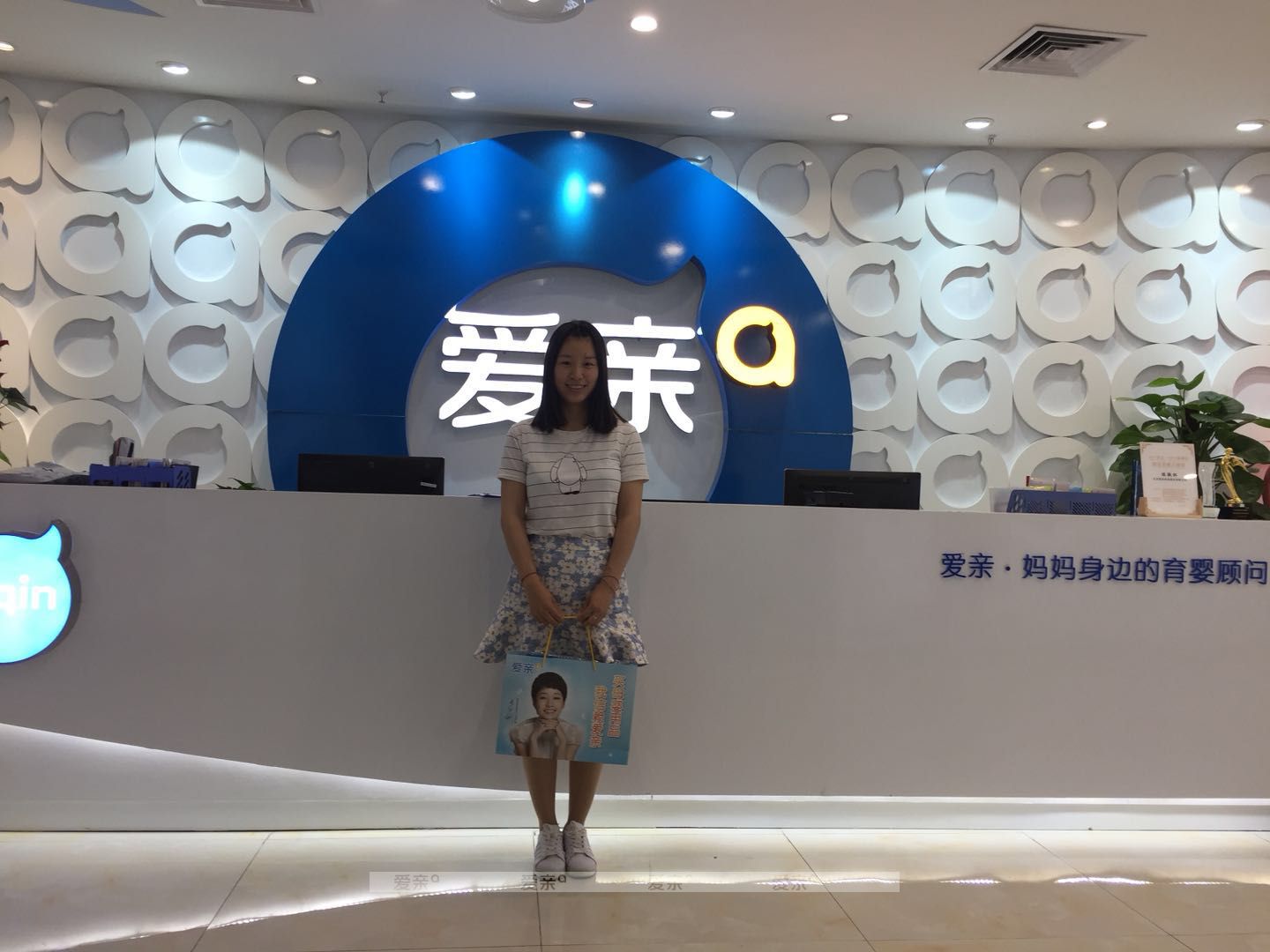 熱烈慶祝湖南郴州陽(yáng)女士加盟愛(ài)親母嬰！預(yù)祝生意興??！