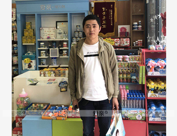 熱烈慶祝湖北武漢王先生加盟愛親母嬰！預(yù)祝生意興??！