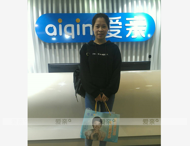 熱烈慶祝浙江杭州王女士加盟愛(ài)親母嬰！預(yù)祝生意興隆！