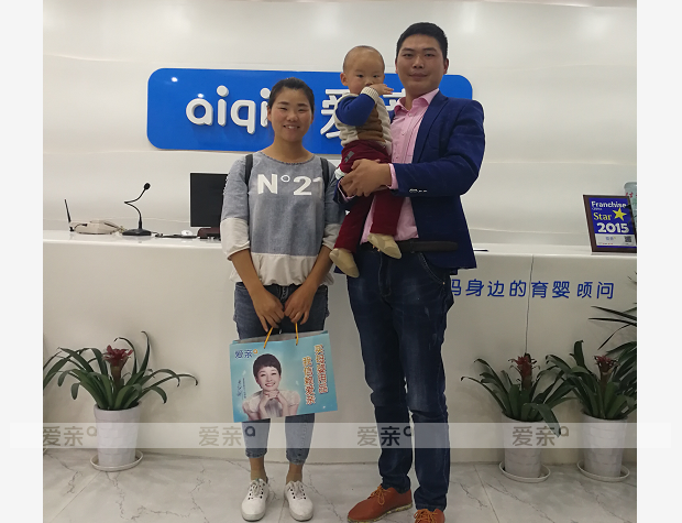 熱烈慶祝安徽白女士加盟愛親母嬰！預(yù)祝生意興隆！