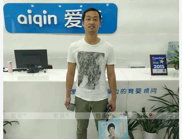 熱烈慶祝湖北武漢梅先生加盟愛親母嬰！預(yù)祝生意興??！