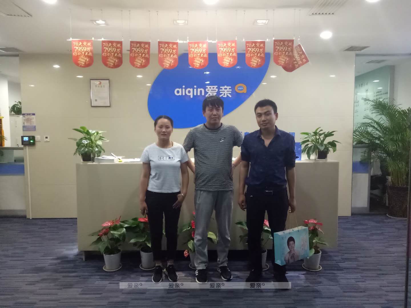 熱烈慶祝陜西榆林張先生加盟愛親母嬰！預(yù)祝生意興隆！