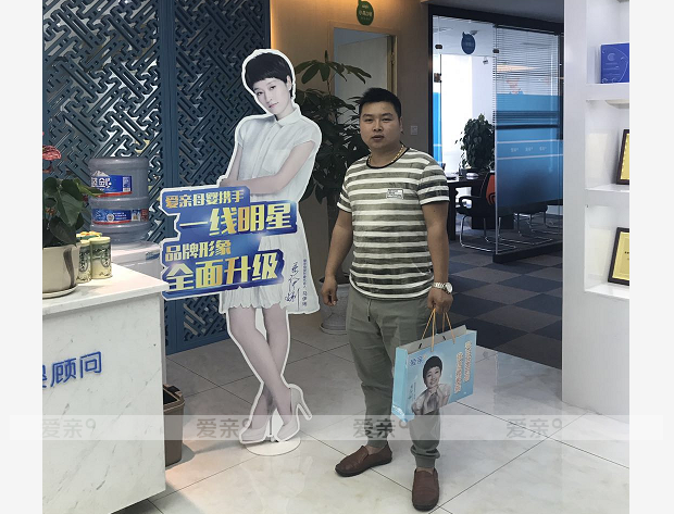 熱烈慶祝遵義李先生加盟愛親母嬰！預(yù)祝生意興??！