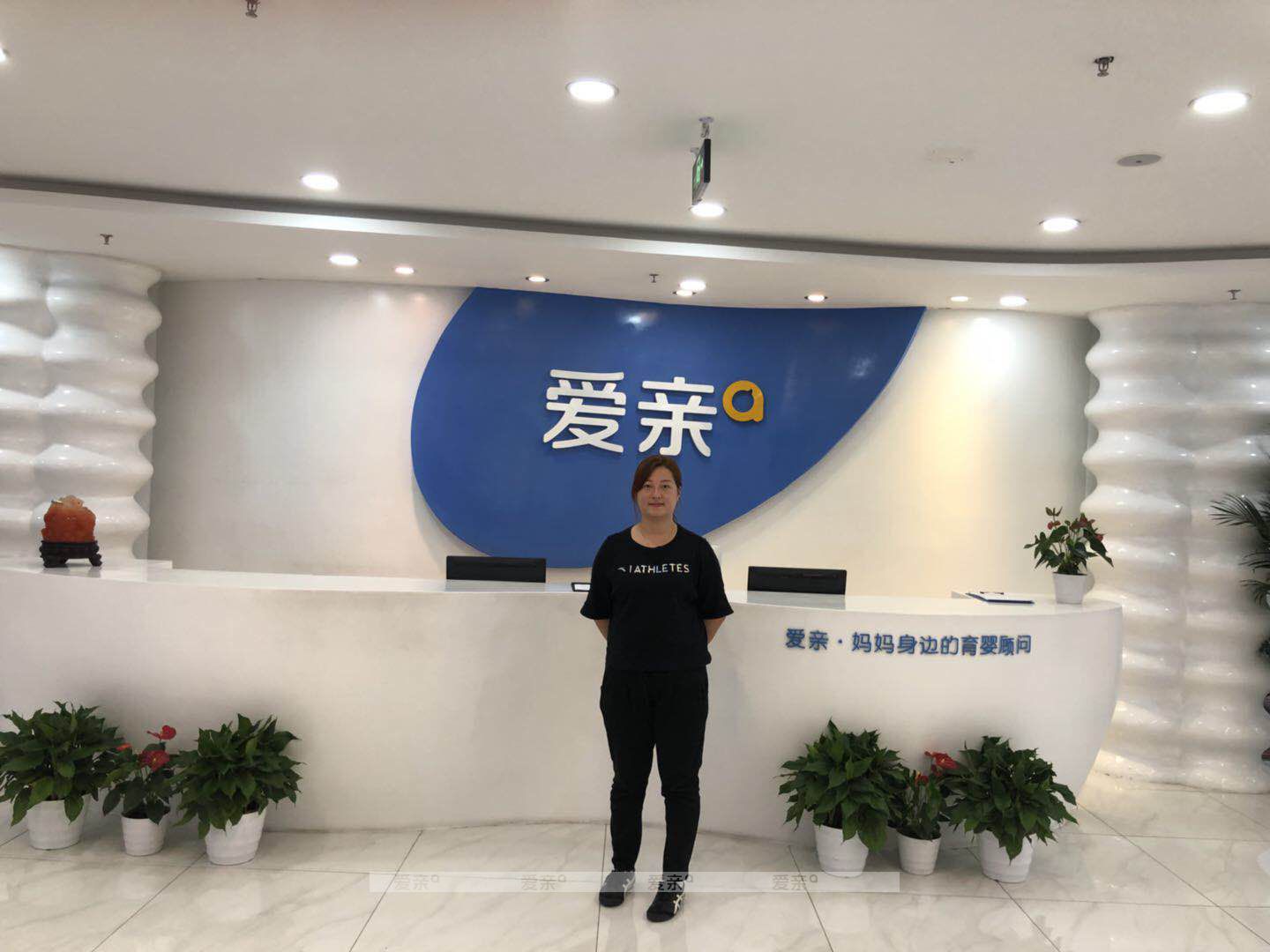 熱烈慶祝北京金女士加盟愛親母嬰！預祝生意興隆！